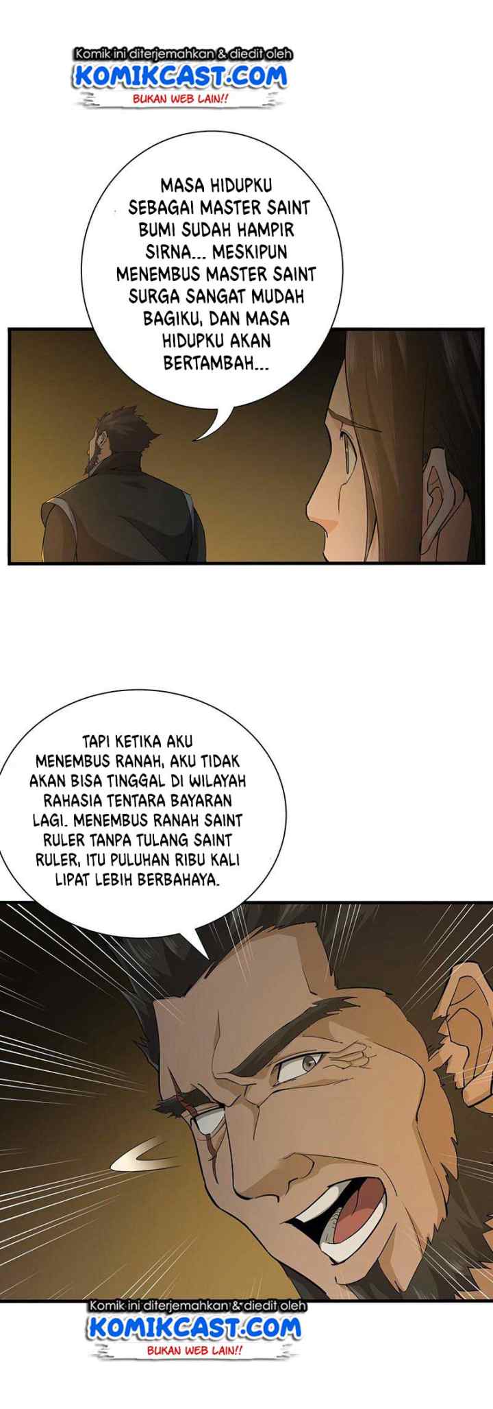 Chaotic Sword God chapter 122 halaman 16