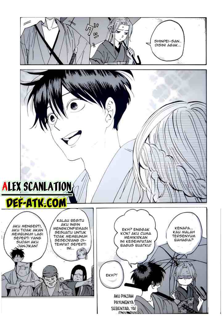 Hotaru no Yomeiri chapter 15.8 halaman 5