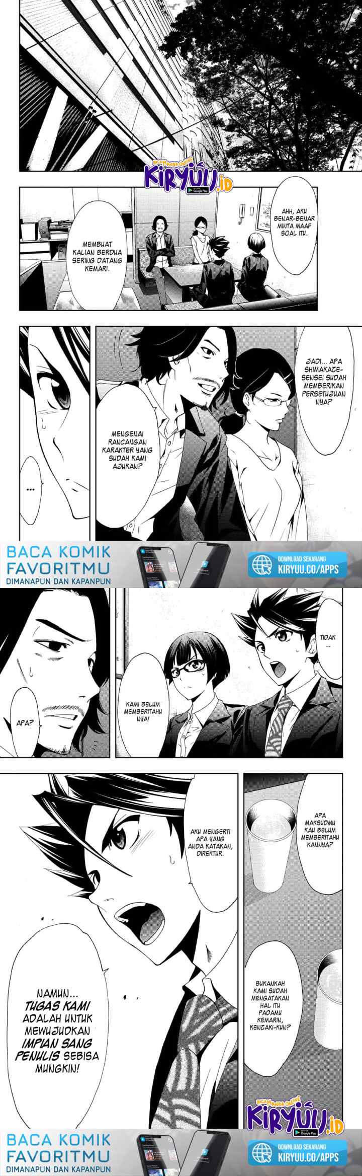 Hitman (Kouji Seo) chapter 80 halaman 4