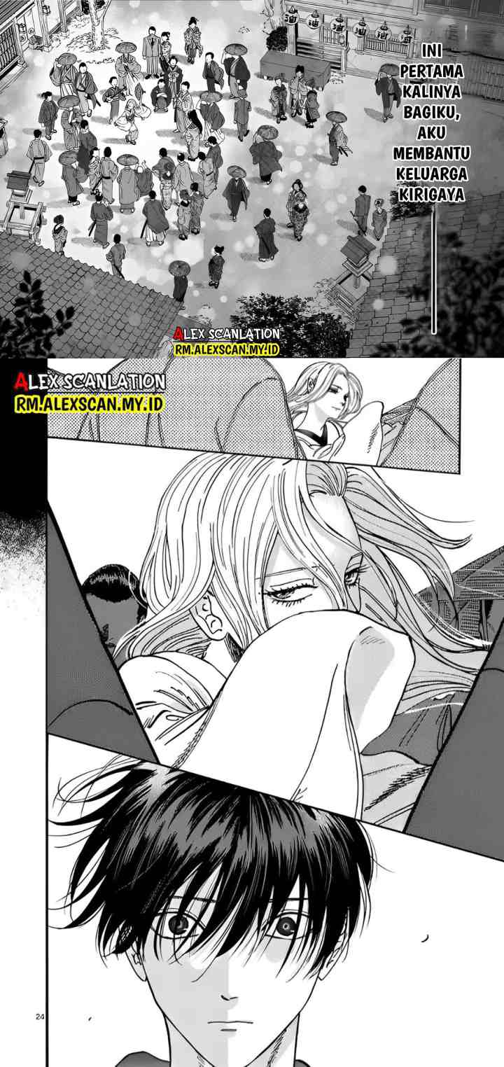 Hotaru no Yomeiri chapter 4 halaman 12