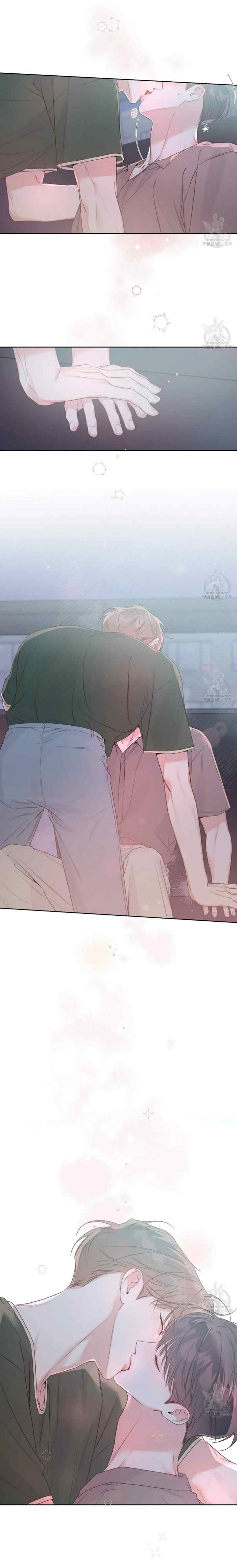 Nevermind Darling chapter 41 halaman 8