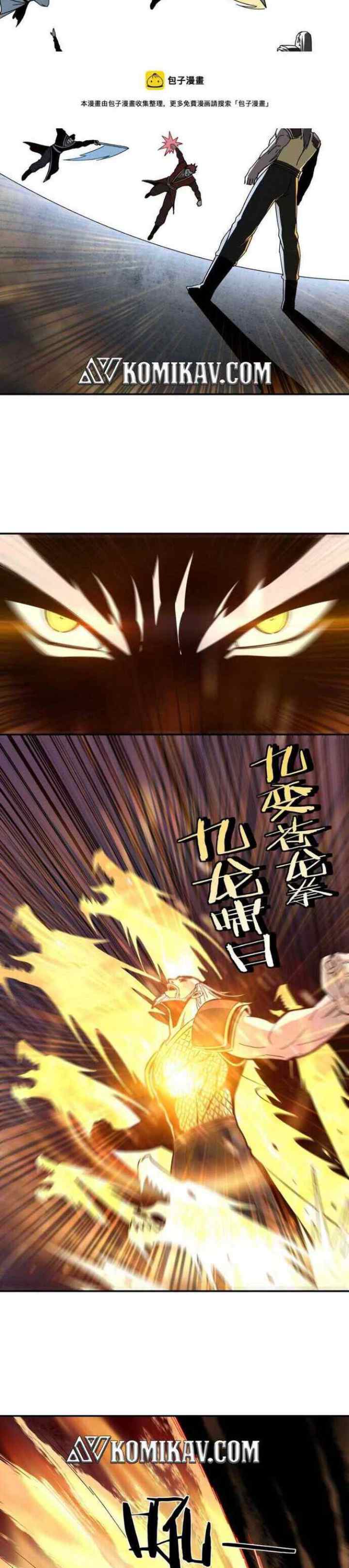 Greatest Boss System chapter 78 halaman 14