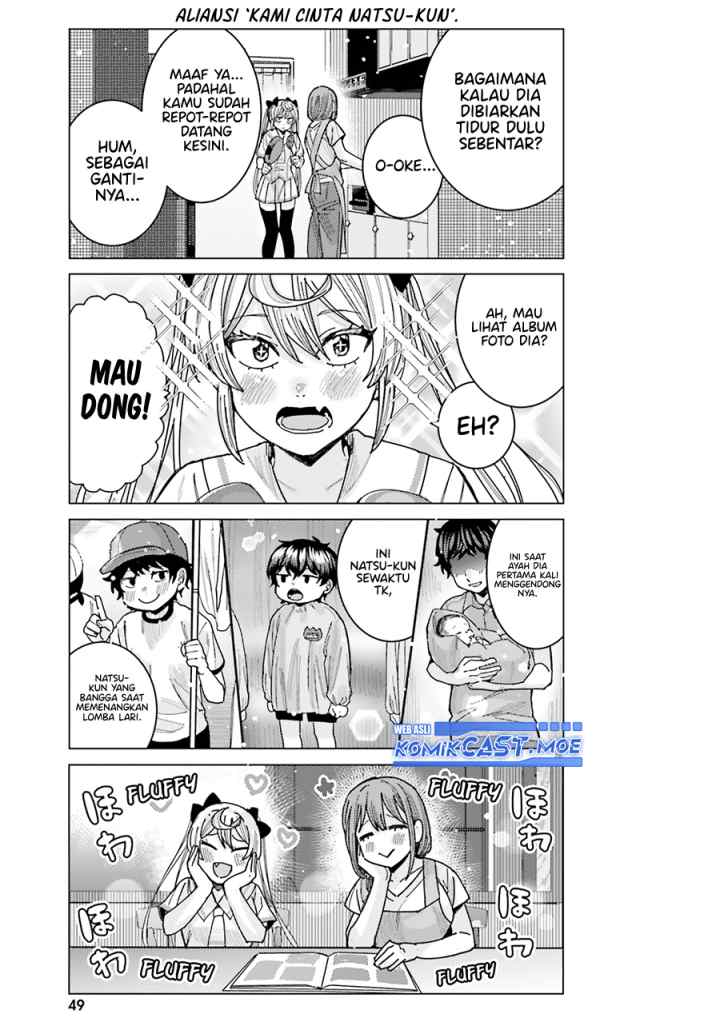 Himegasaki Sakurako wa Kyoumo Fubin Kawaii! chapter 31 halaman 6