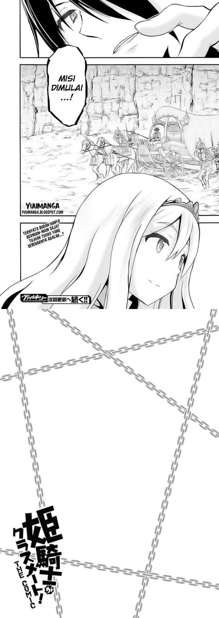 Himekishi ga Classmate! The Comic chapter 5 halaman 11