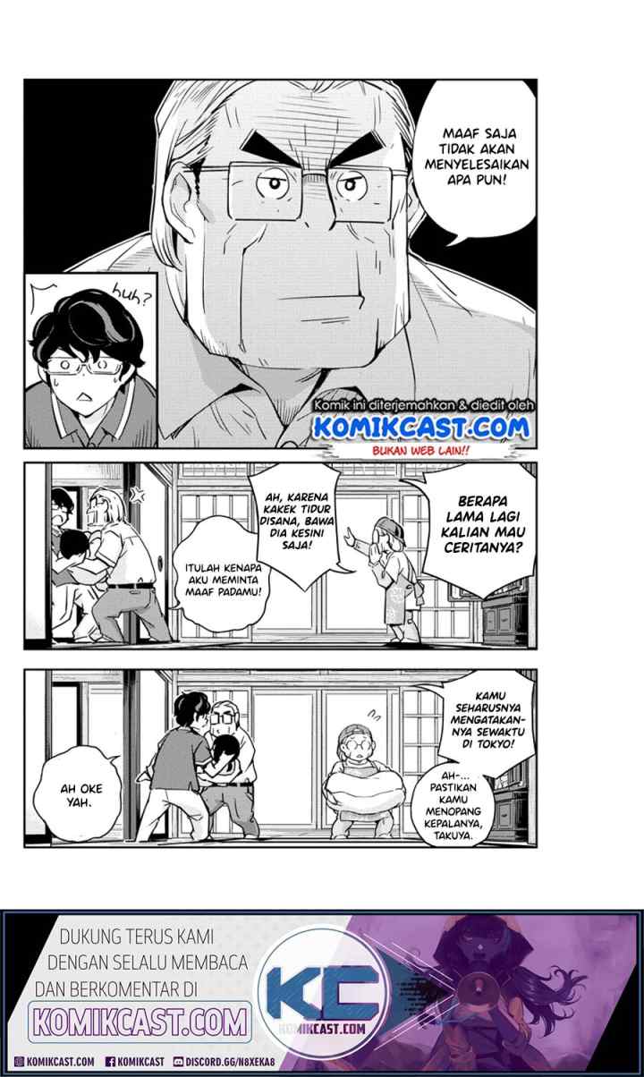 Kekkon Surutte, Hontou desu ka? chapter 20 halaman 9