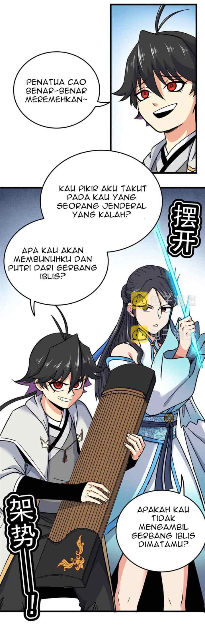 Emperor Domination chapter 67 halaman 14