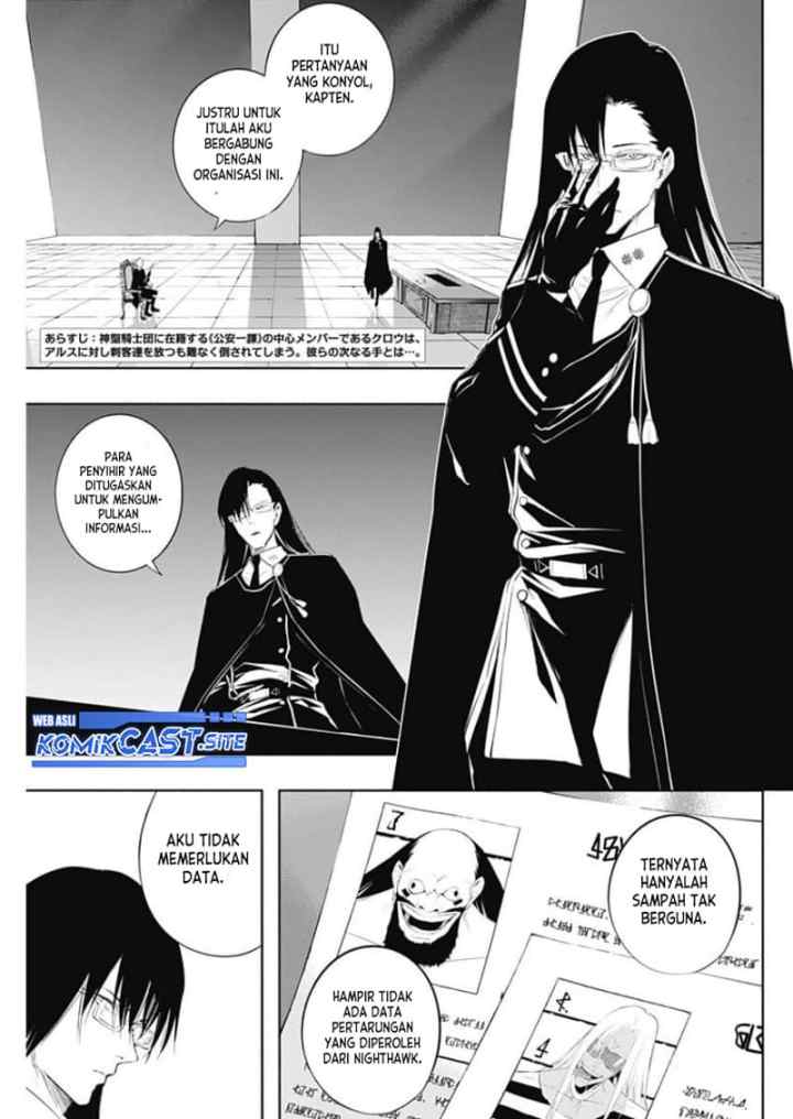 Ouritsu Mahou Gakuen no Saika Sei: Slum Agari no Saikyou Mahoushi, Kizoku darake no Gakuen de Musou suru chapter 66 halaman 4