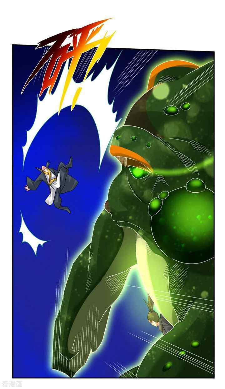 Two-Sided Fall chapter 13 halaman 14