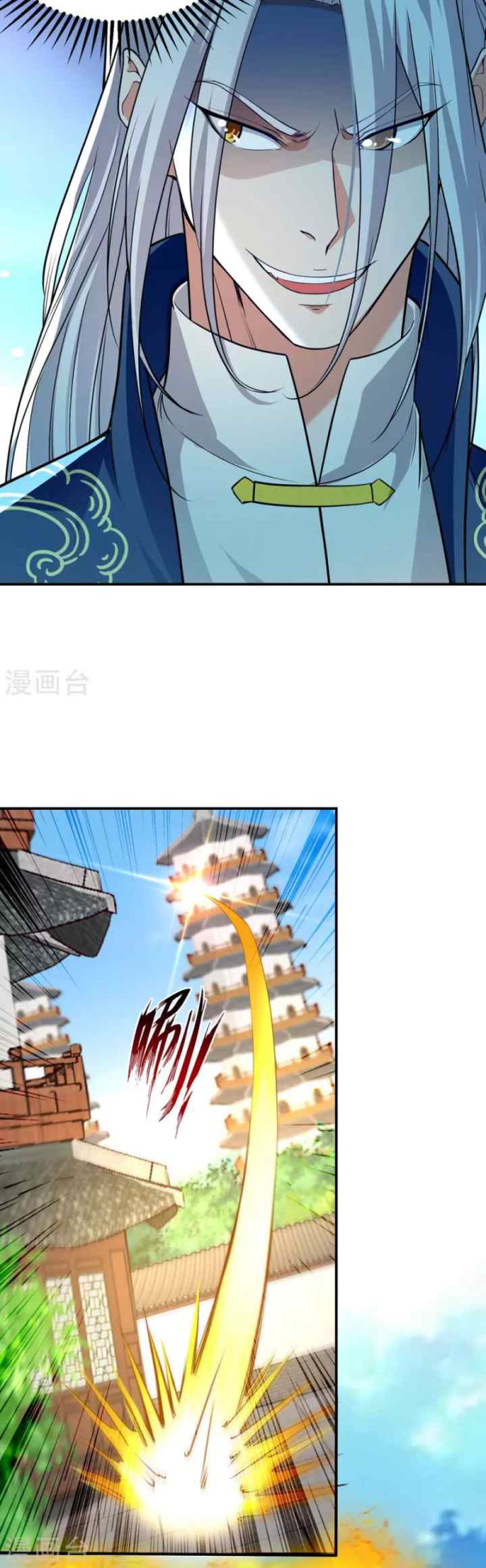 Against The Heaven Supreme chapter 145 halaman 4