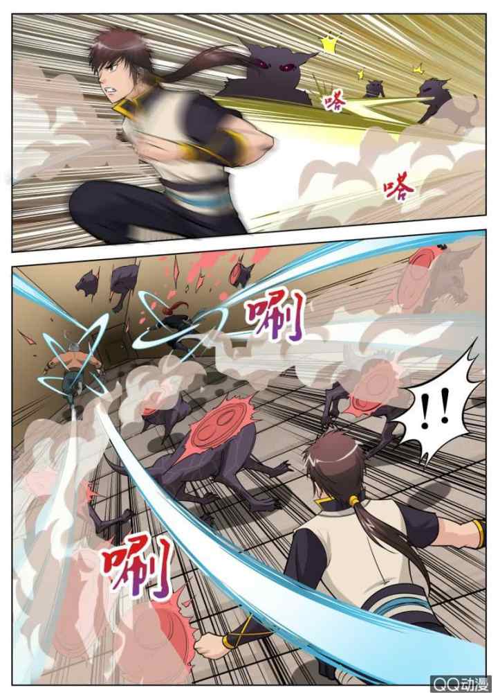 Greatest Sword Immortal chapter 44 halaman 9