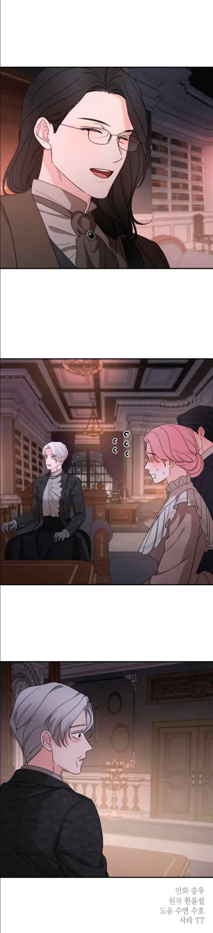 My In-Laws Are Obsessed With Me chapter 99 halaman 16