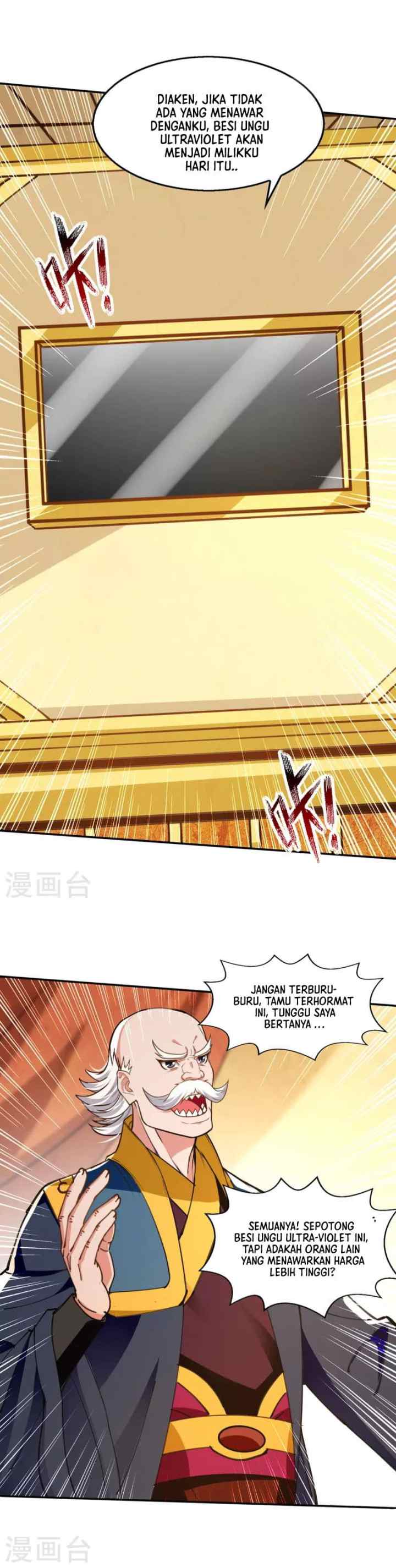 Against The Heaven Supreme chapter 155 halaman 4
