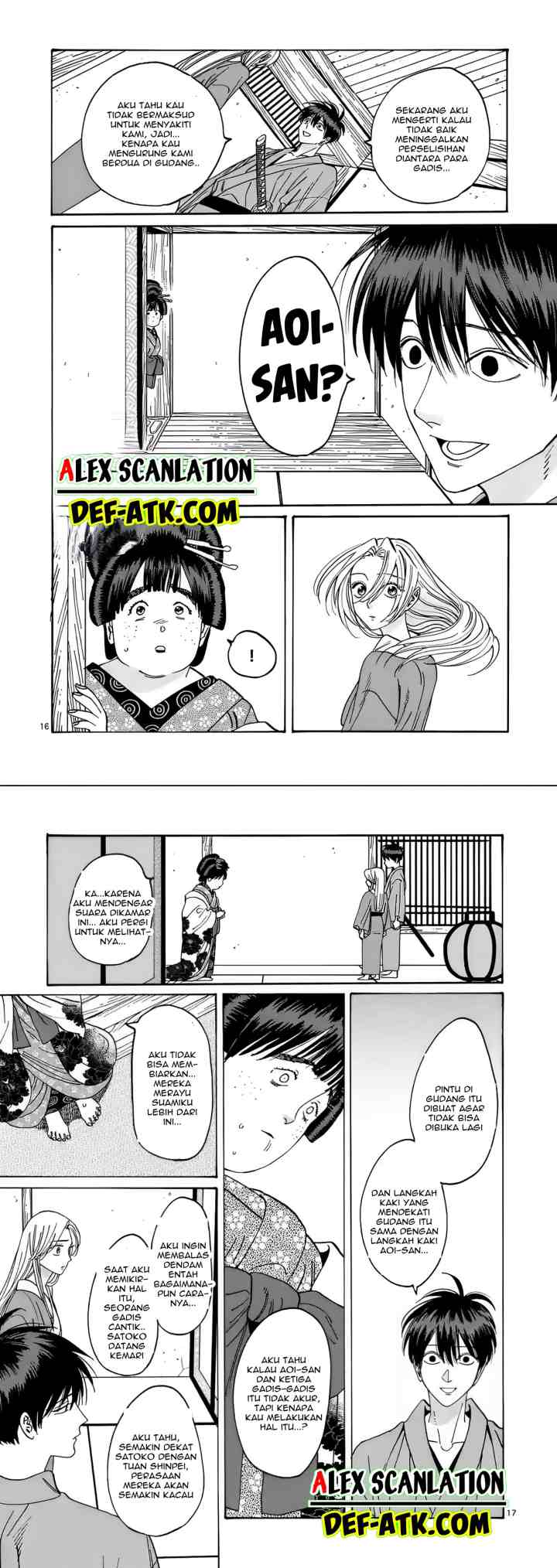 Hotaru no Yomeiri chapter 14 halaman 13