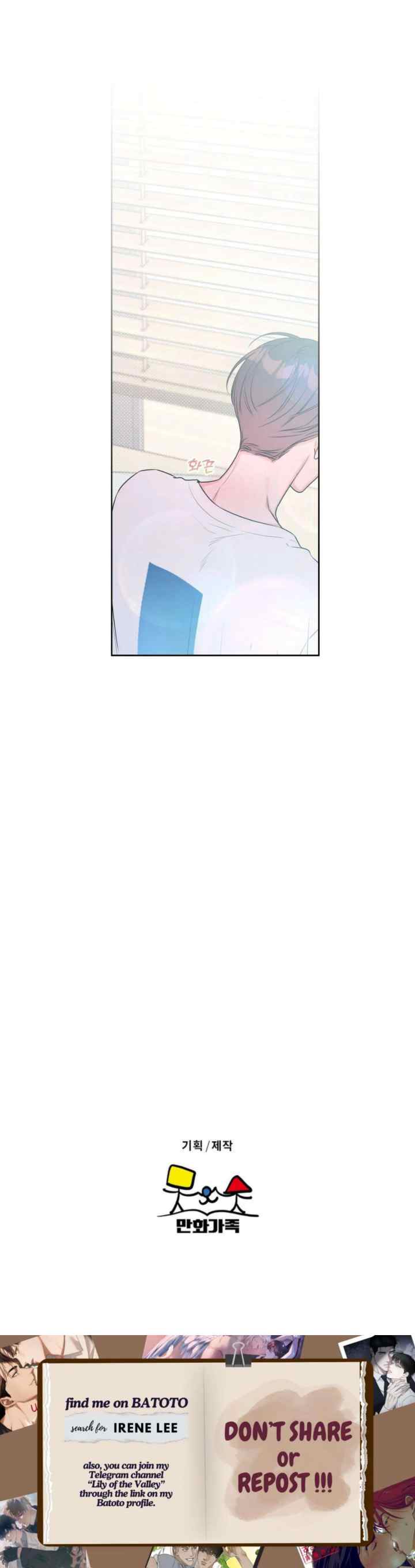 Nevermind Darling chapter 37 halaman 17
