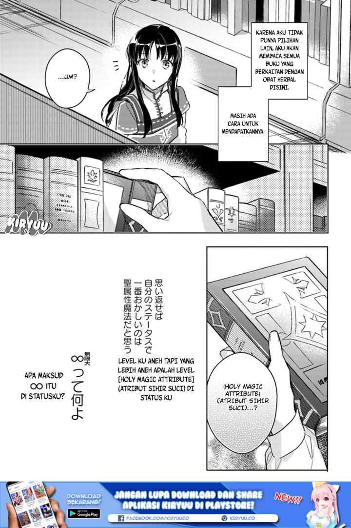 Seijo no Maryoku wa Bannou desu chapter 8.2 halaman 6