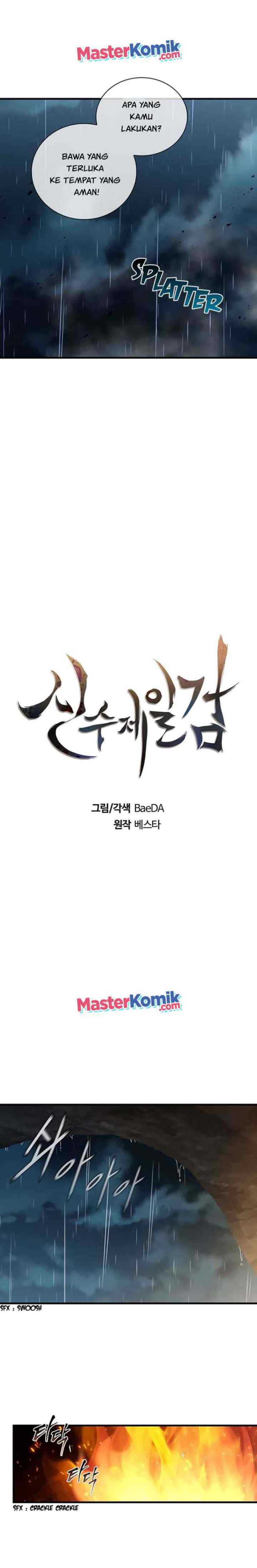 Shinsu Jeil Sword chapter 42 halaman 5