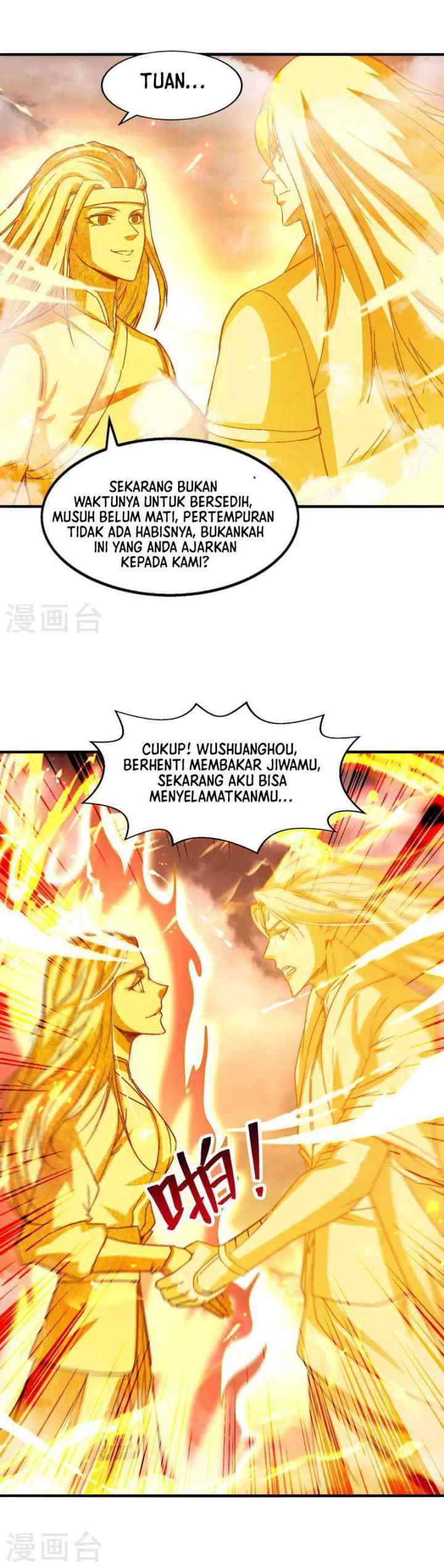 Against The Heaven Supreme chapter 71 halaman 12