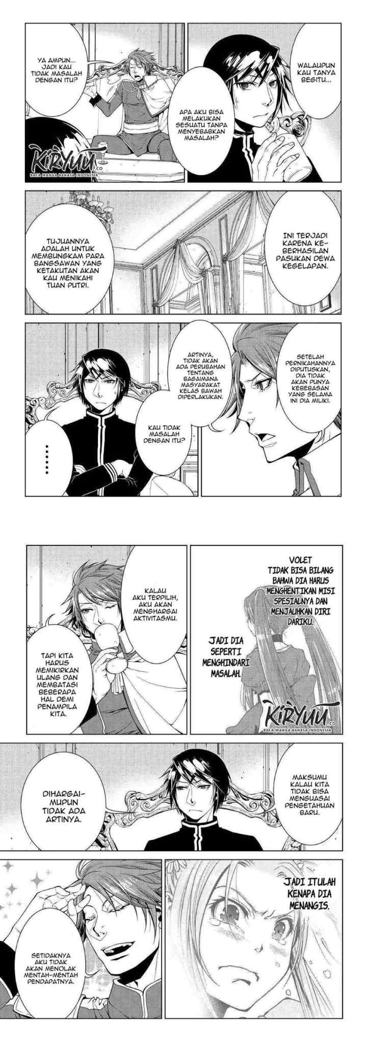 World Customize Creator chapter 79 halaman 7