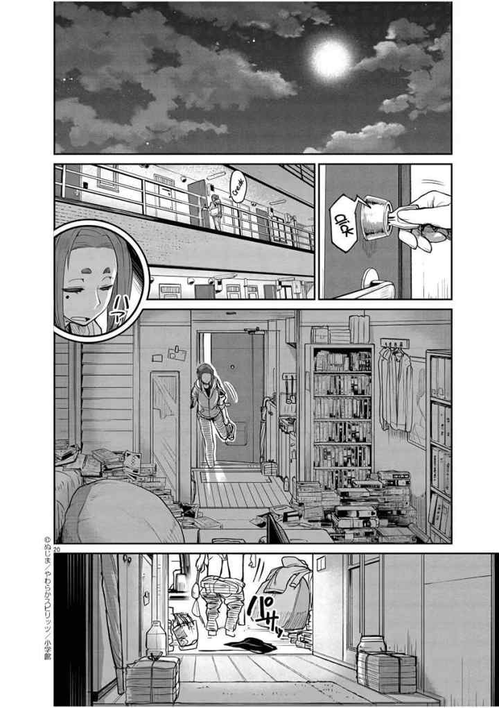 Kaii to Otome to Kamikakushi chapter 1 halaman 18