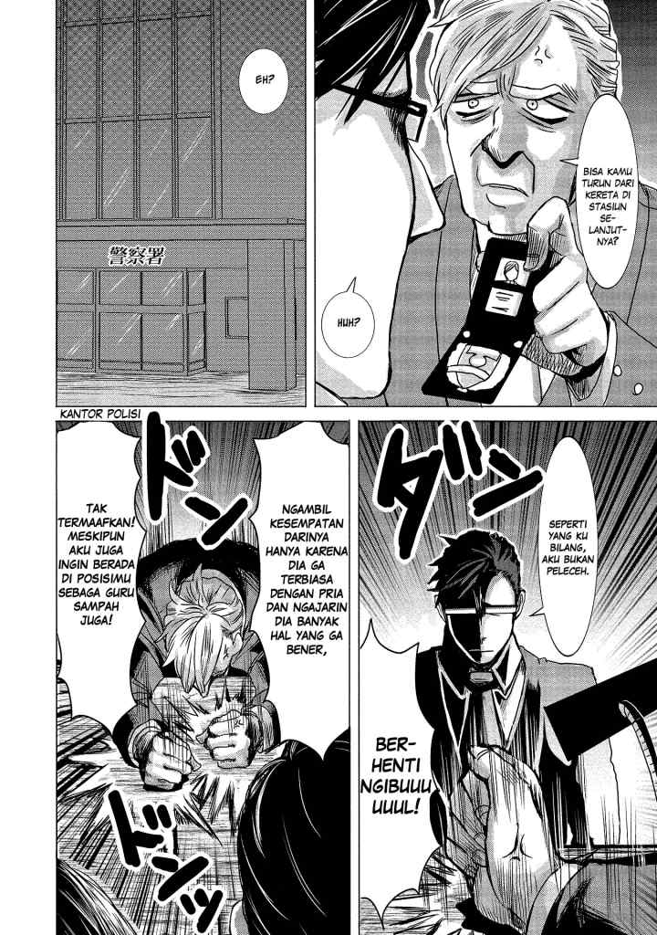 Joshikousei to Seishokusha-san chapter 2 halaman 17
