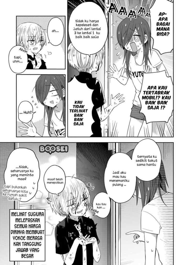 School Zone chapter 35 halaman 7