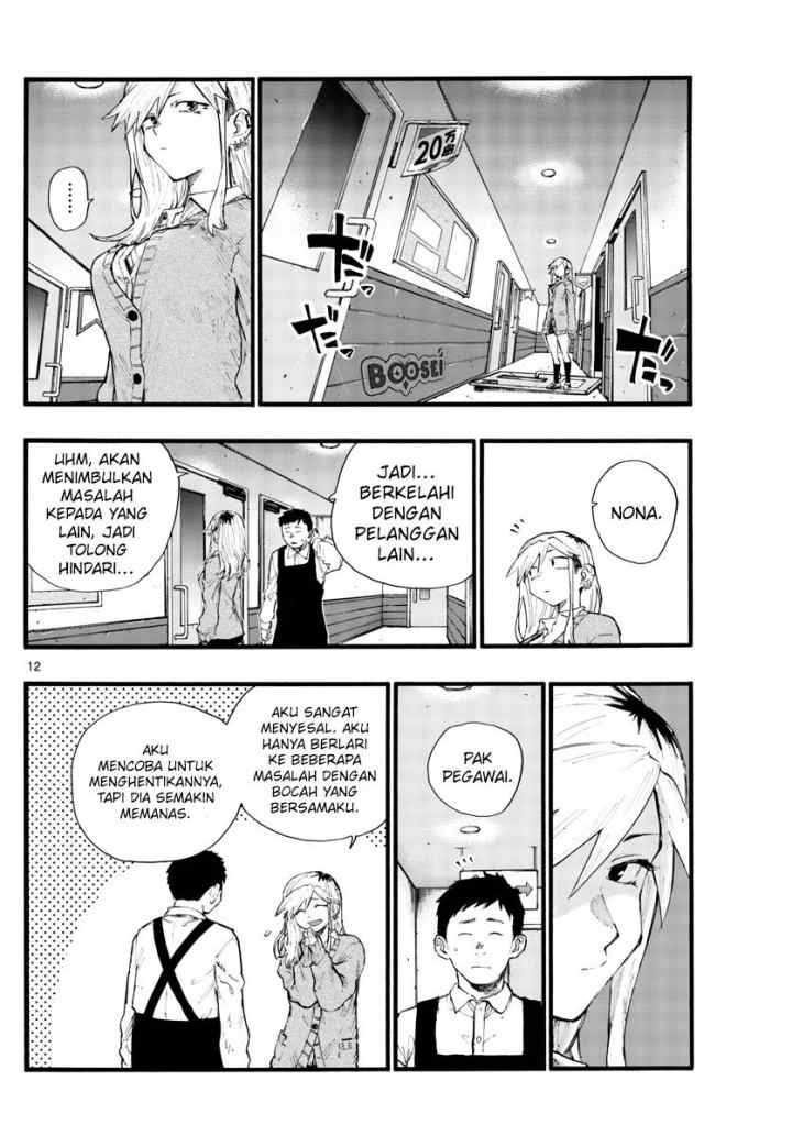 Yofukashi no Uta chapter 27 halaman 13