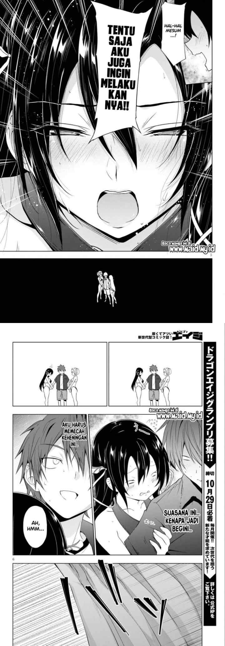 Maou Gakuen no Hangyakusha chapter 17 halaman 4