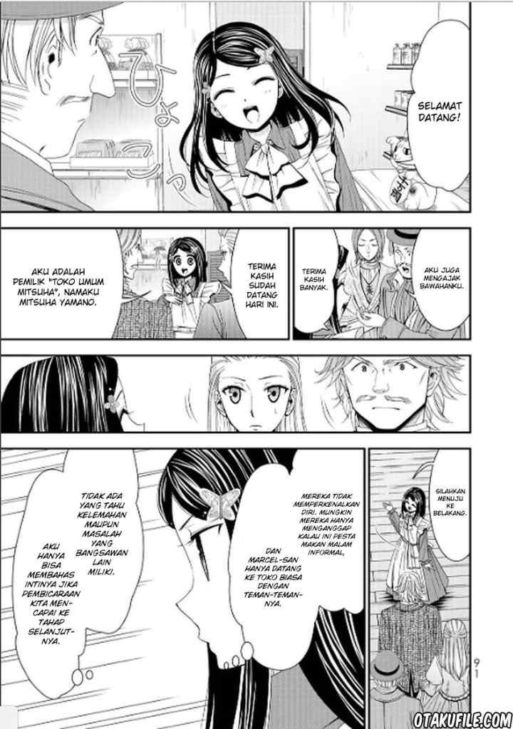 Saving 80,000 Gold Coins in the Different World for My Old Age chapter 13 halaman 11
