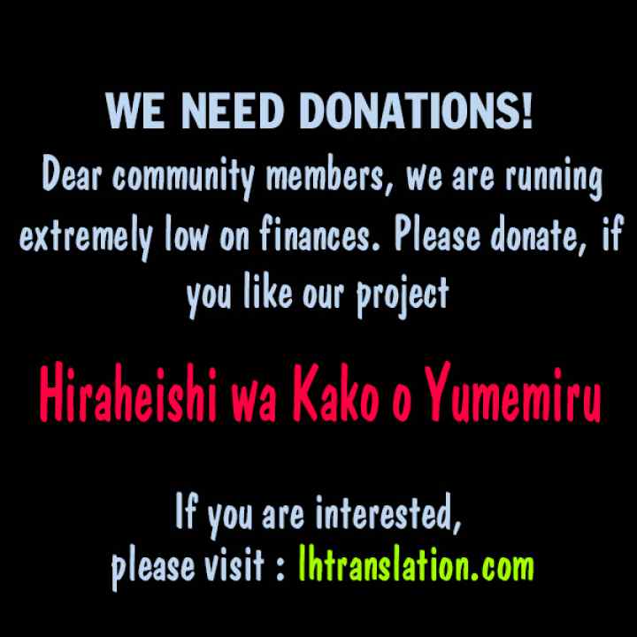 Hiraheishi wa Kako o Yumemiru chapter 19 halaman 16