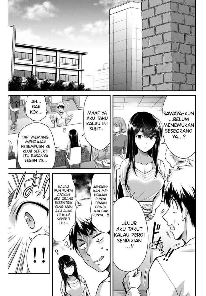 Guilty Circle chapter 12 halaman 7