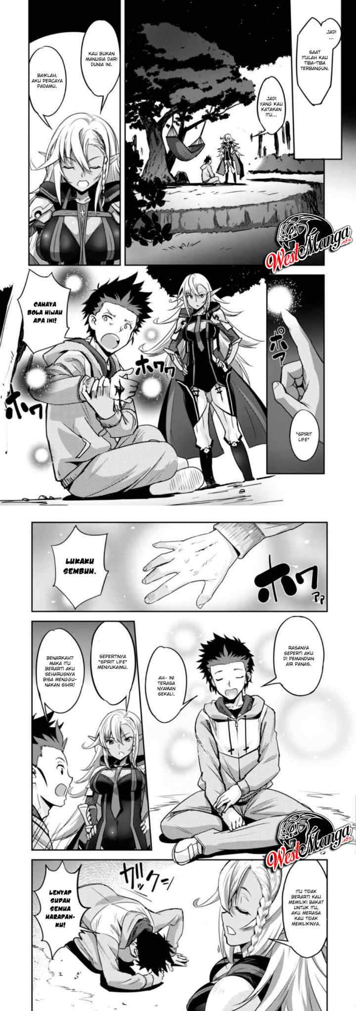 Craft Game no Nouryoku de Isekai Kouryaku!! chapter 1.2 halaman 11