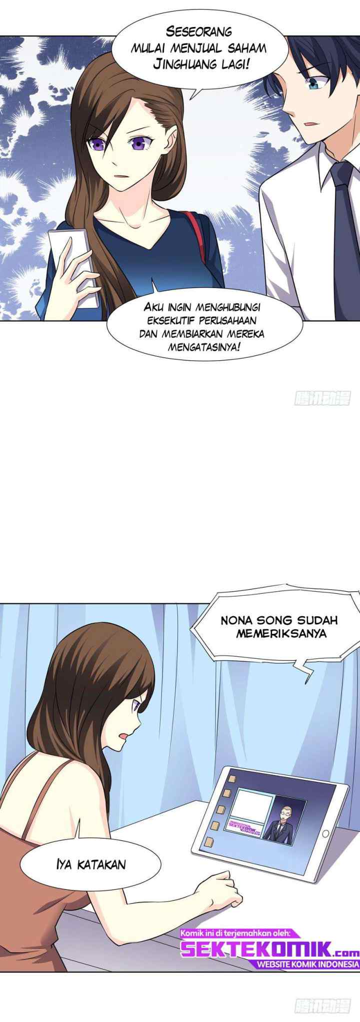 The King of Police chapter 27 halaman 5