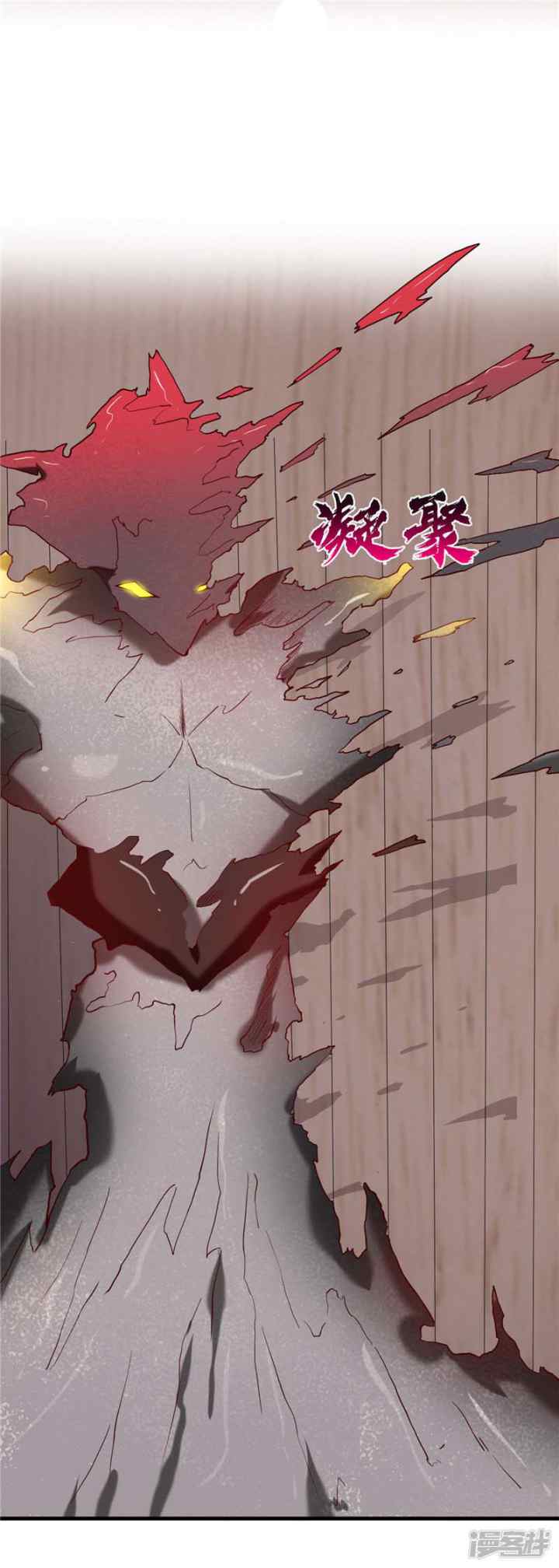 Supreme Godly System chapter 226 halaman 4