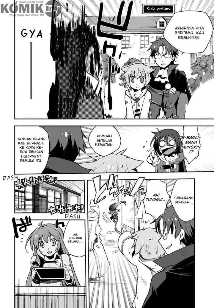 Only Sense Online chapter 6 halaman 16