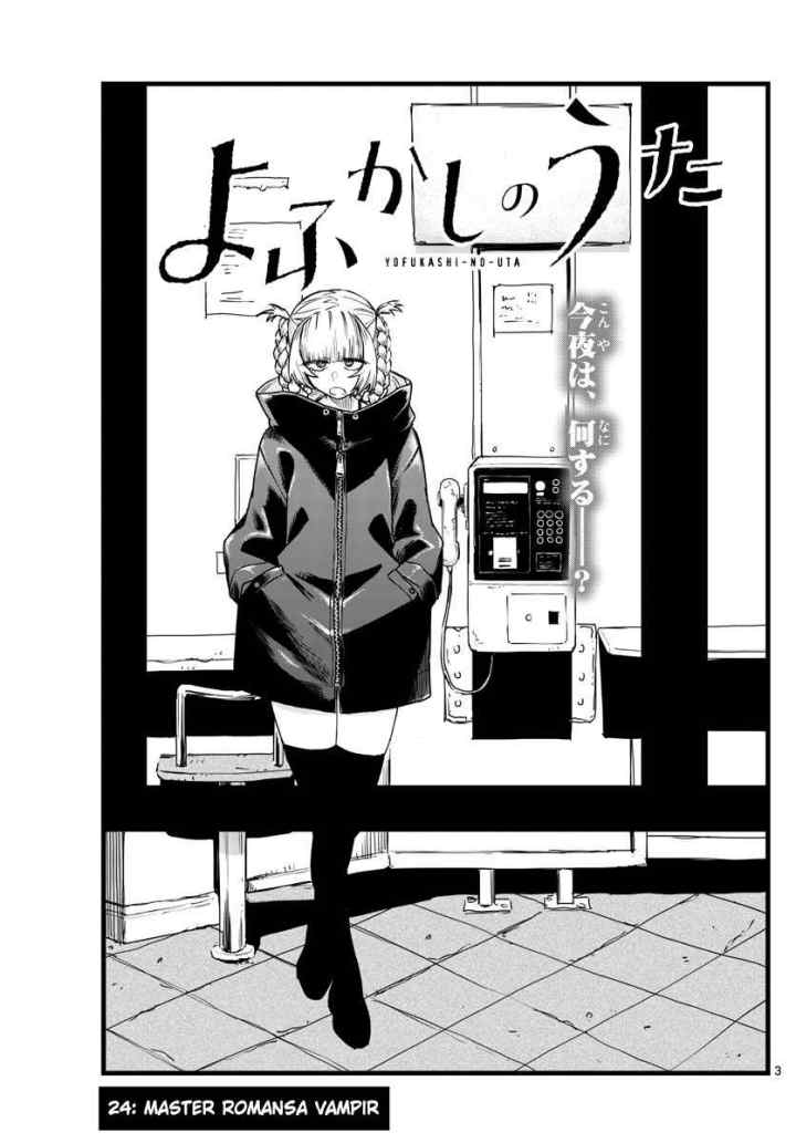 Yofukashi no Uta chapter 24 halaman 4