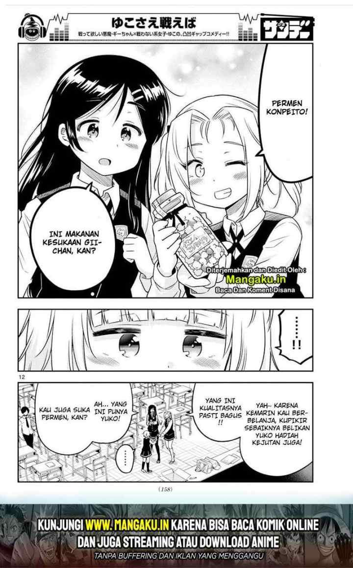 Yuko Sae Tatakaeba chapter 10 halaman 13
