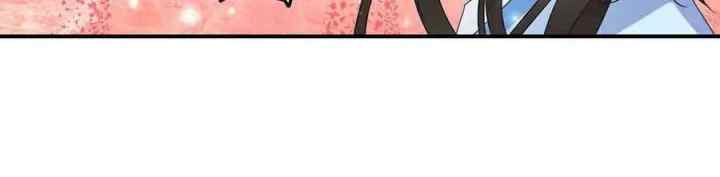 Meng Shi Zai Shang chapter 109 halaman 9