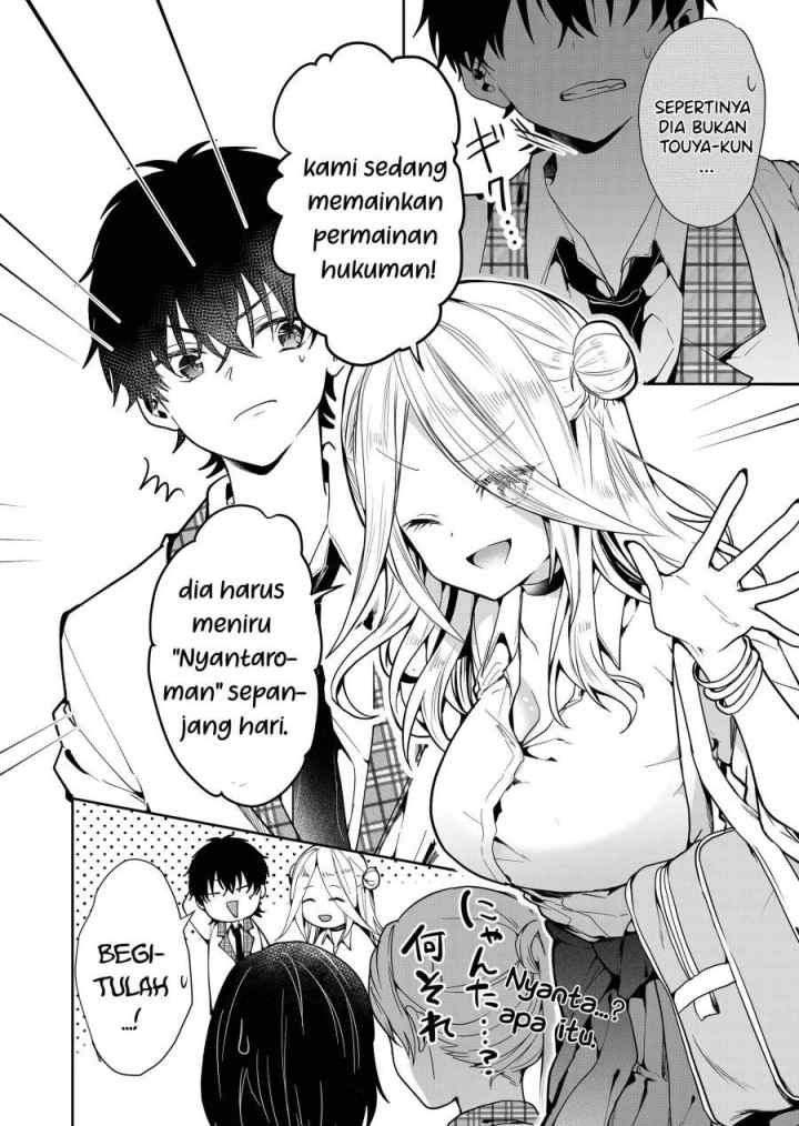Kononaka Ni Hitori, Ore No Yome Ga Iru chapter 2 halaman 15