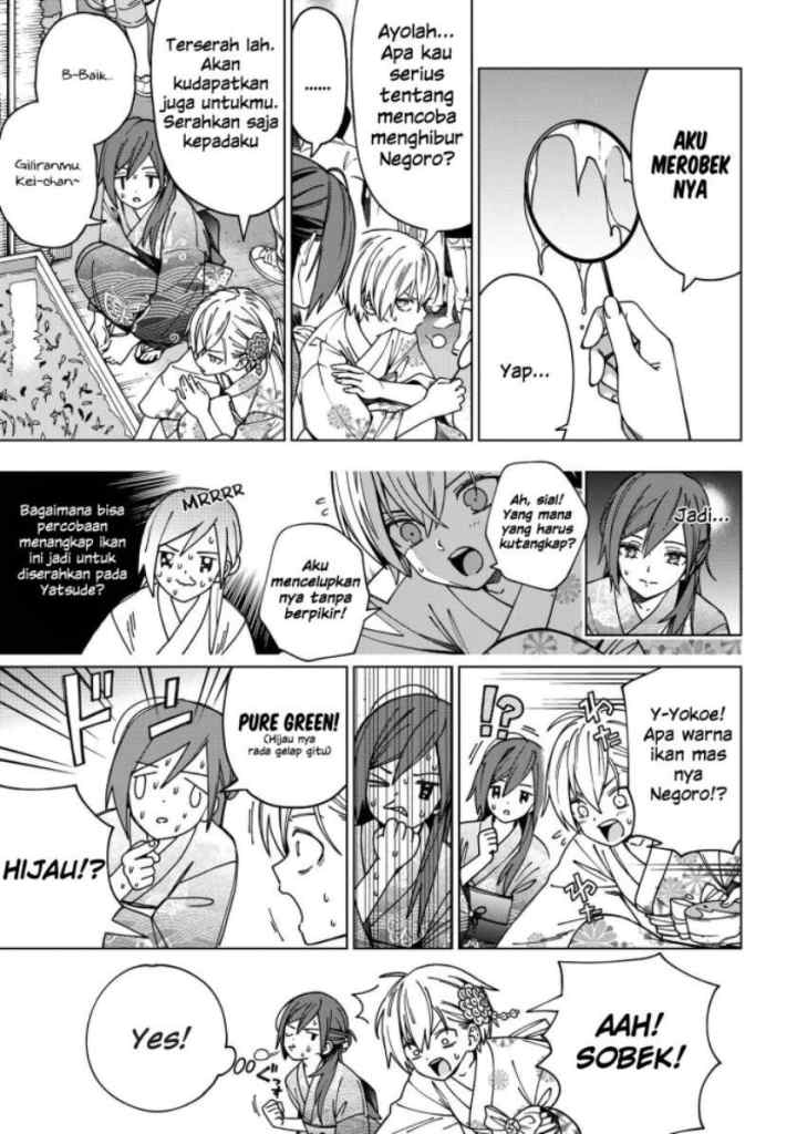 School Zone chapter 88 halaman 9