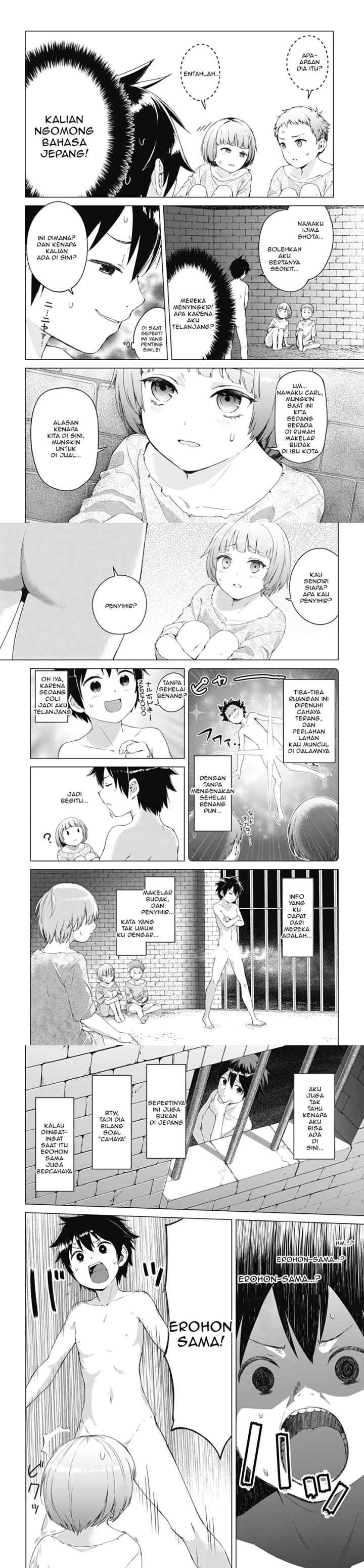 Valhalla Penis Mansion chapter 1 halaman 4