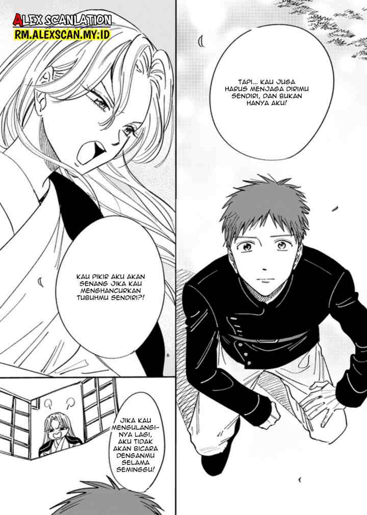 Hotaru no Yomeiri chapter 14.5 halaman 8