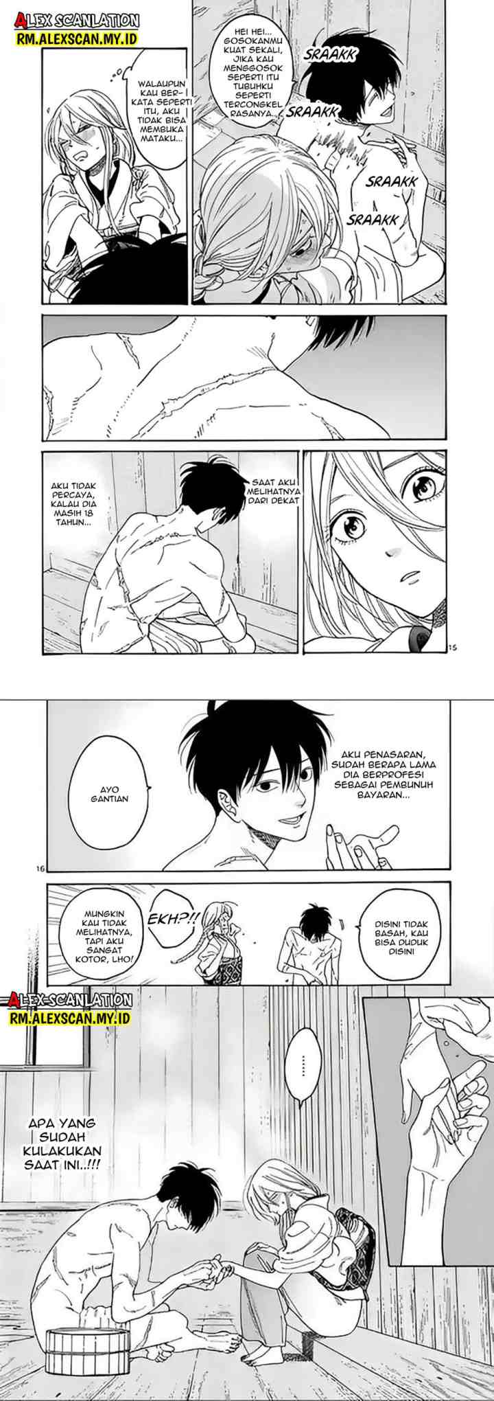 Hotaru no Yomeiri chapter 3 halaman 9