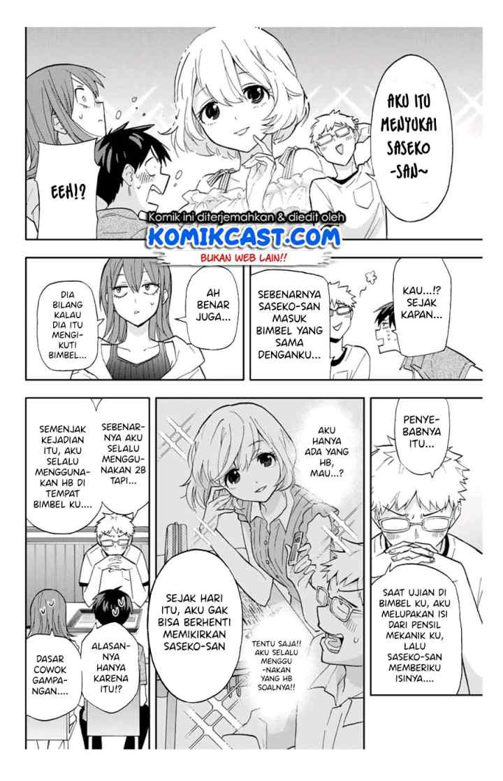 Hanazono Twins chapter 29 halaman 13