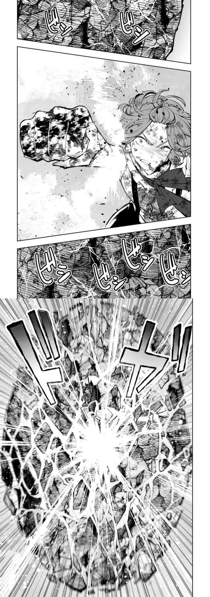 Teihen Ryoushu no Kanchigai Eiyuutan chapter 33 halaman 10