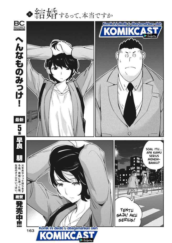 Kekkon Surutte, Hontou desu ka? chapter 32 halaman 13