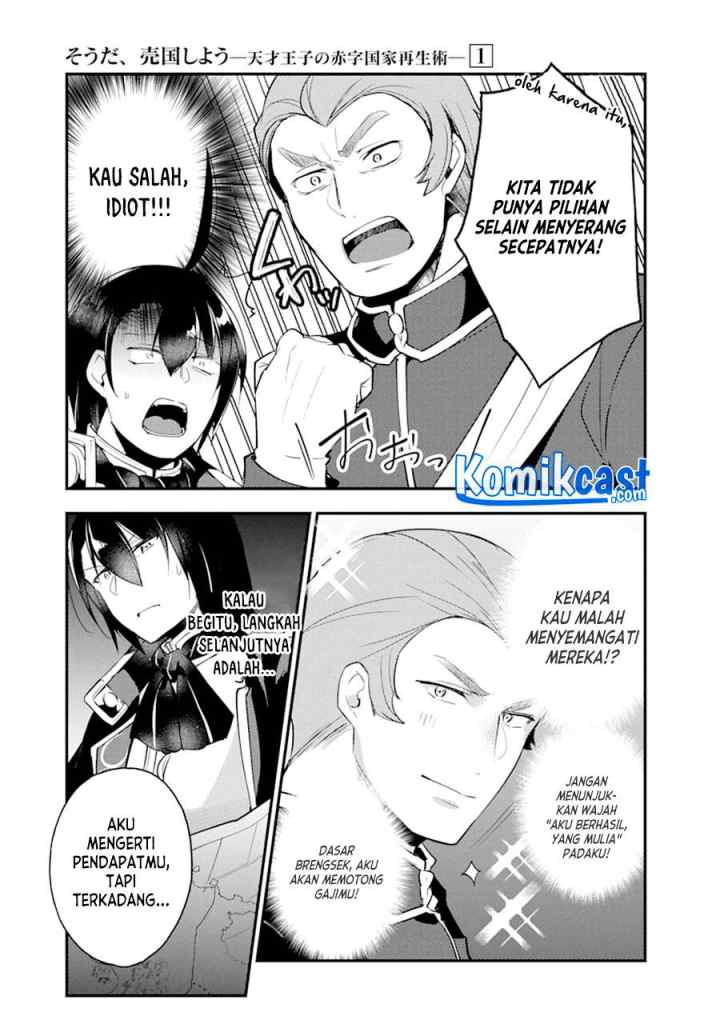 Souda, Baikoku Shiyou: Tensai Ouji no Akaji Kokka Saisei Jutsu chapter 14 halaman 8