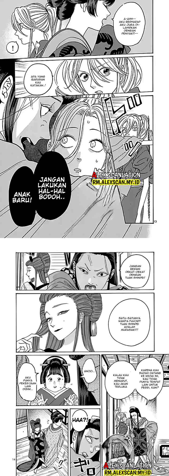 Hotaru no Yomeiri chapter 10 halaman 8