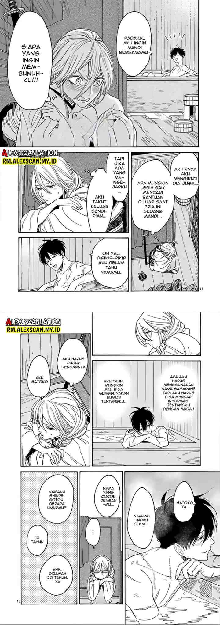 Hotaru no Yomeiri chapter 3 halaman 7