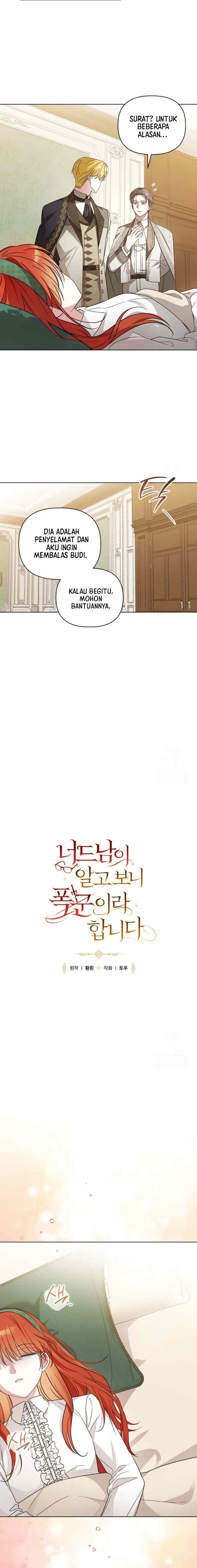 The Nerd Turned Out to Be the Tyrant chapter 26 halaman 5