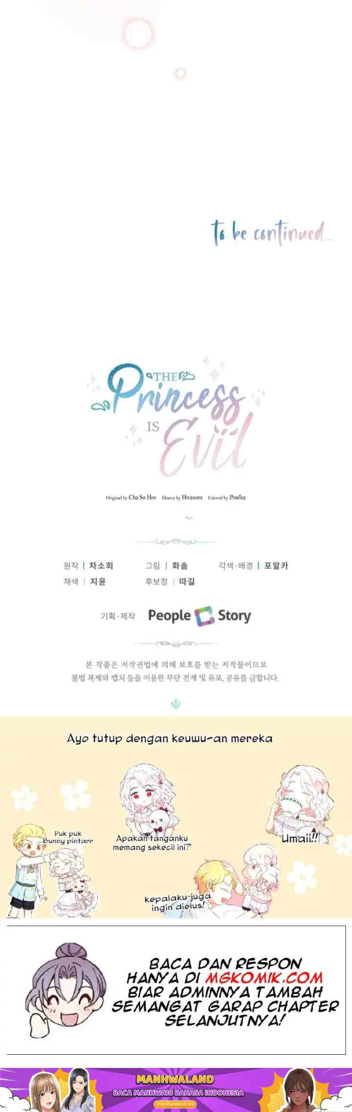 The Princess is Evil chapter 32 halaman 16